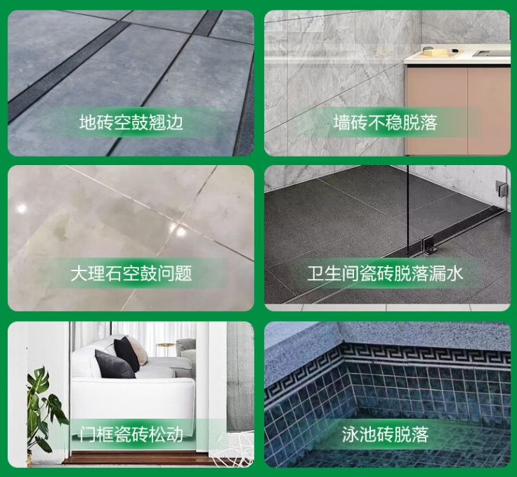 烟台市瓷砖空鼓维修公司分享下旧房翻新时，原瓷砖基层处理不到位可能会导致的问题